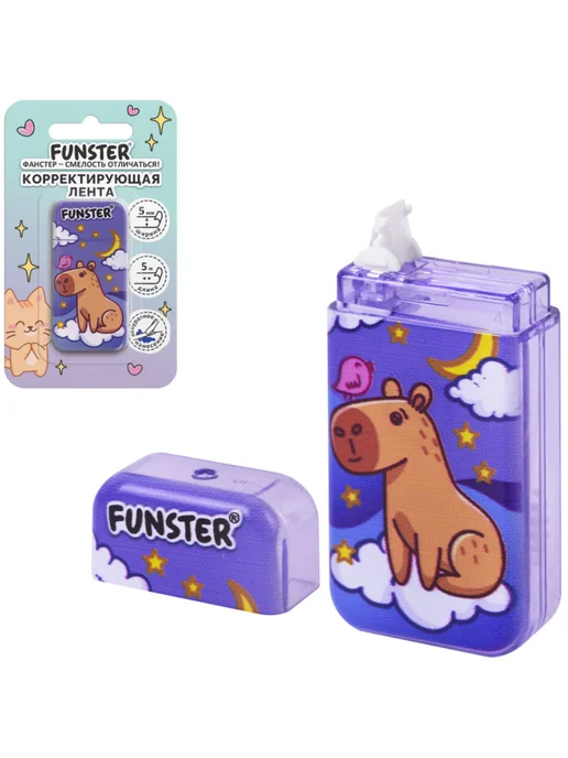 FUNSTER Корректирующая лента "КАПИБАРЫ", зеленый, фото 5
