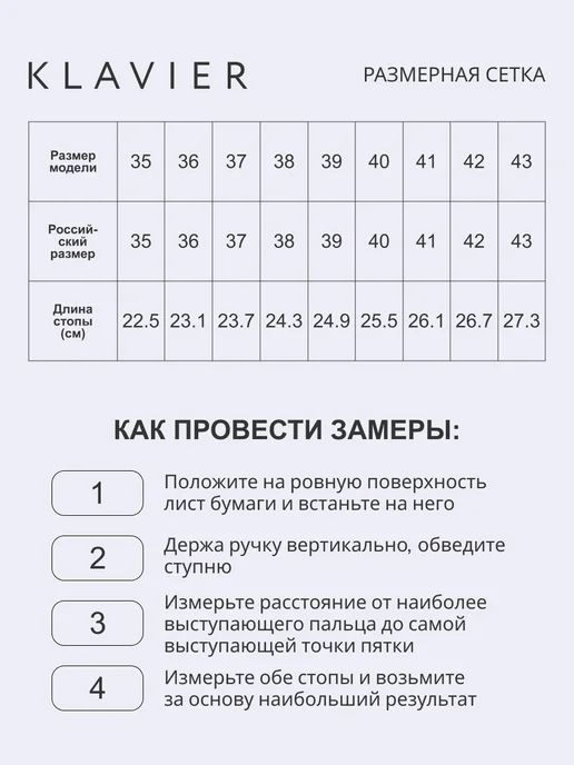 KLAVIER Мюли со стразами женские черные, черный, фото 4