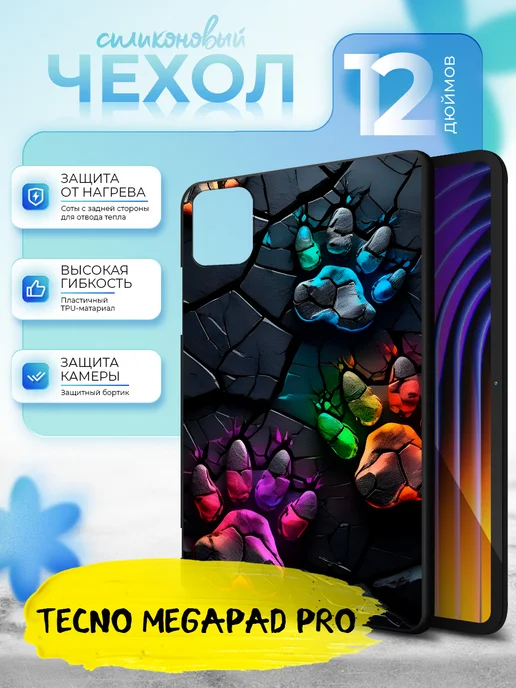 Чехол для планшета Tecno MegaPad Pro 12