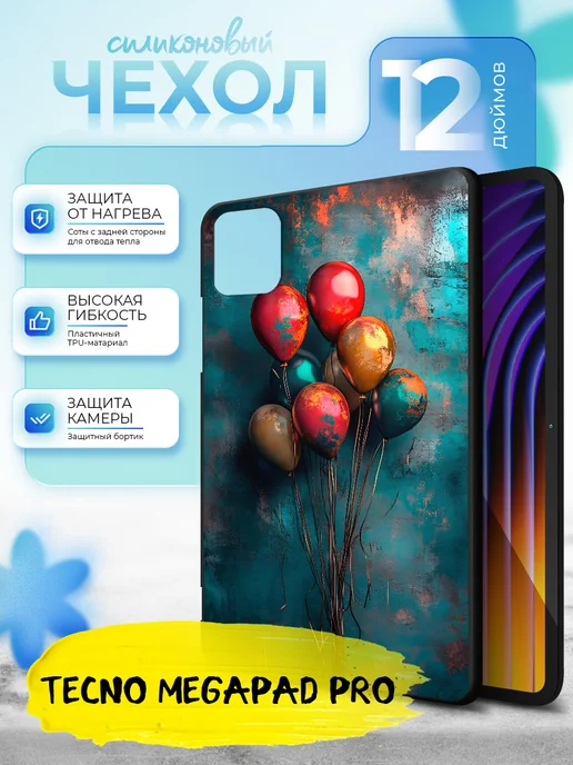 Чехол для планшета Tecno MegaPad Pro 12