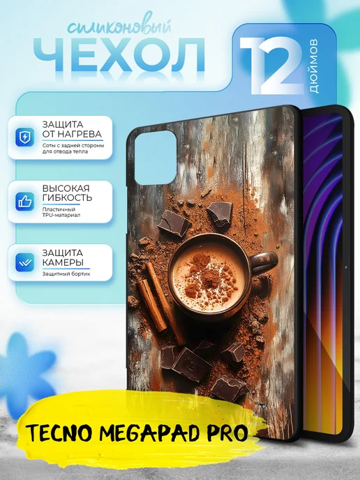 Чехол для планшета Tecno MegaPad Pro 12