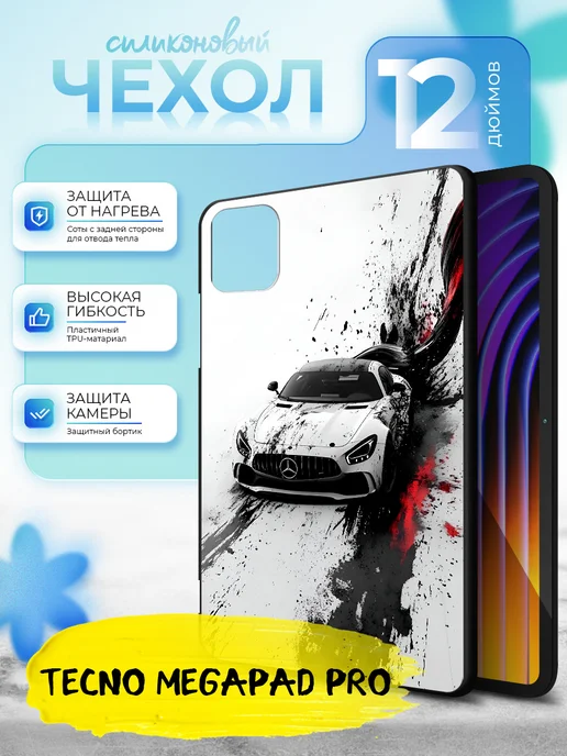 Чехол для планшета Tecno MegaPad Pro 12