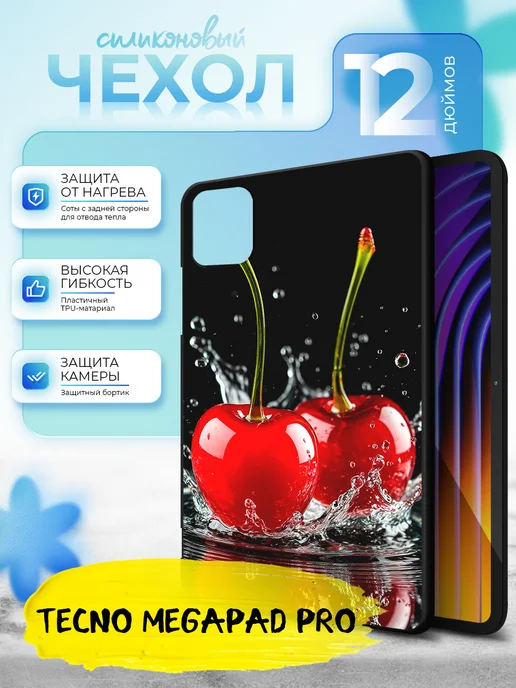 Чехол для планшета Tecno MegaPad Pro 12