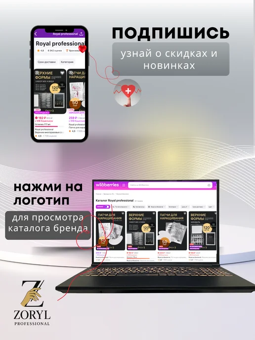 Royal professional Скотч силиконовый для наращивания ресниц 3 шт, 3 шт, фото 7