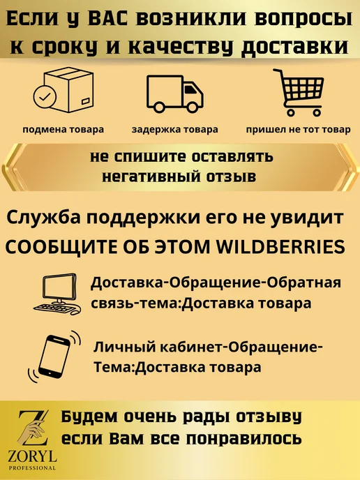 Royal professional Скотч силиконовый для наращивания ресниц 3 шт, 3 шт, фото 8