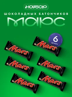 mars snickers bounty twix Набор шоколадных батончиков Марс большой, 6 шт по 81 г