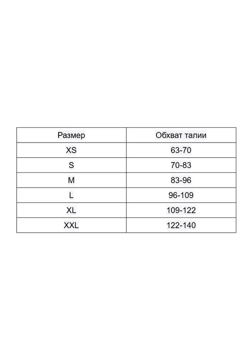 Ортопедический корсет грудопоясничный высота 35 см, черный, фото 2