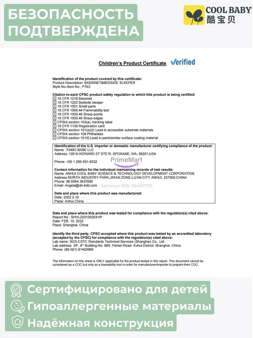 Электронная кроватка-колыбель CoolBaby для новорождённых, серый, фото 4