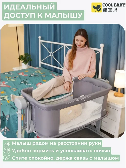 Электронная кроватка-колыбель CoolBaby для новорождённых, серый, фото 7
