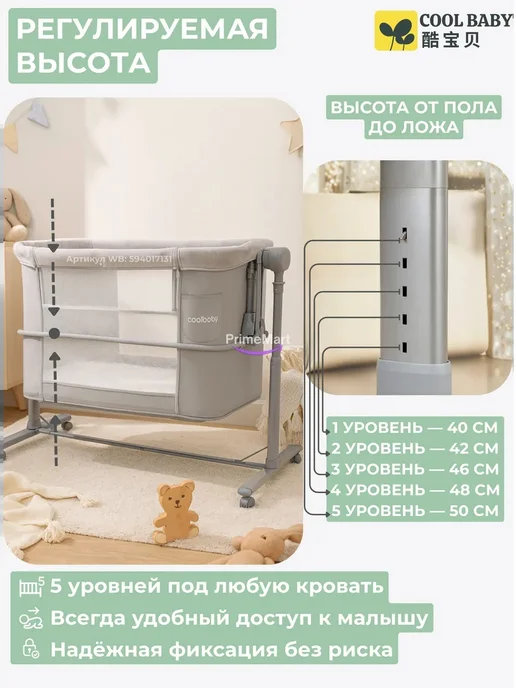 Электронная кроватка-колыбель CoolBaby для новорождённых, серый, фото 8