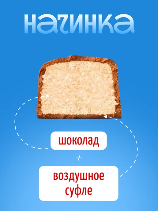 MilkyWay Набор шоколадных батончиков Милки Вэй большой, 6 шт по 52 г, 6 шт, 52 г, фото 2