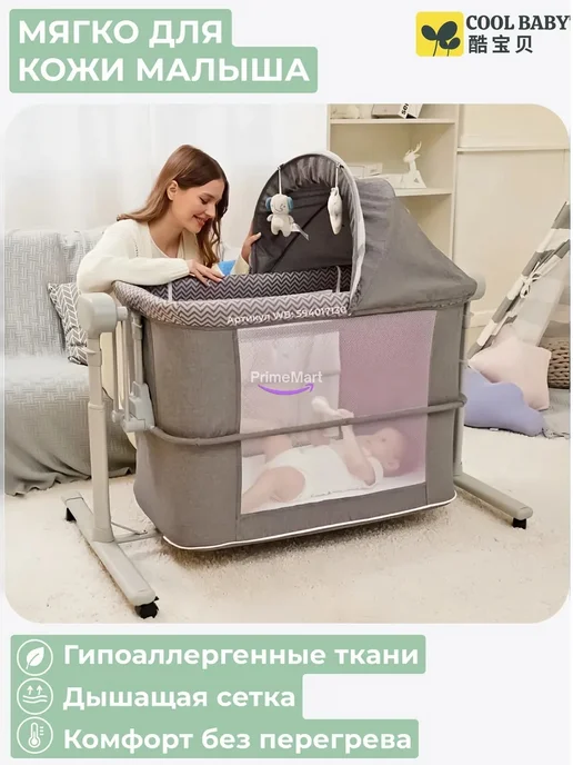 Электронная кроватка-колыбель CoolBaby для новорождённых, серый, фото 2