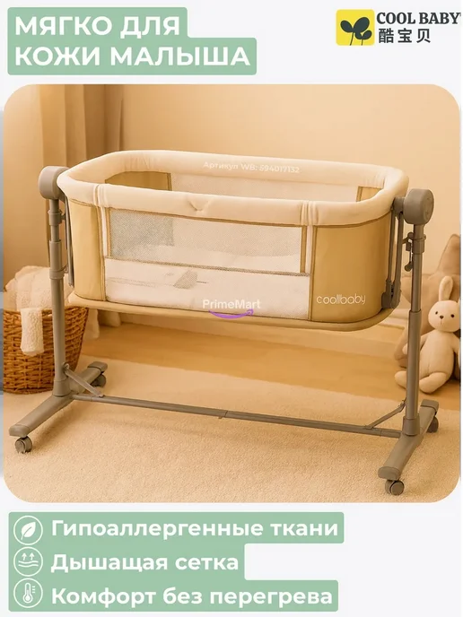Электронная кроватка-колыбель CoolBaby для новорождённых, серый, фото 4
