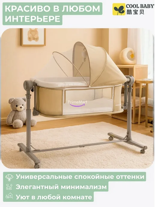 Электронная кроватка-колыбель CoolBaby для новорождённых, серый, фото 6