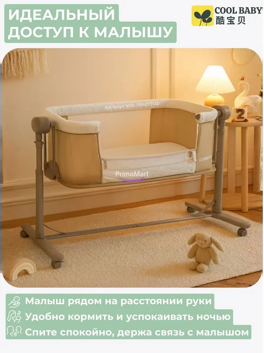 Электронная кроватка-колыбель CoolBaby для новорождённых, серый, фото 8