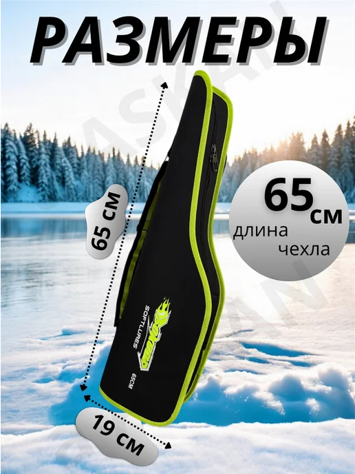 Fishing1 Чехол для удочек, сумка рыболовная, черный, фото 3