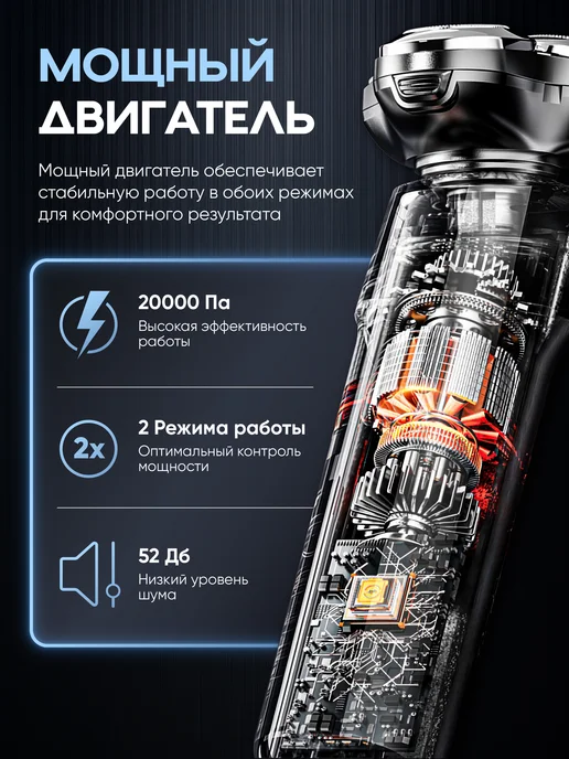 Dusti Мужская электробритва 3 в 1 с триммером, черный, фото 4