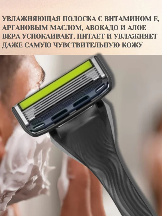 DORCO Pace5Pro Станок для бритья, вариант, фото 4