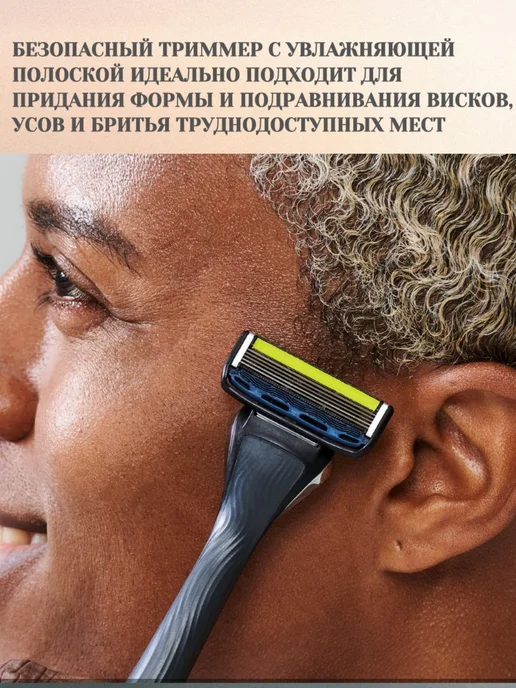 DORCO Pace5Pro Станок для бритья, вариант, фото 5