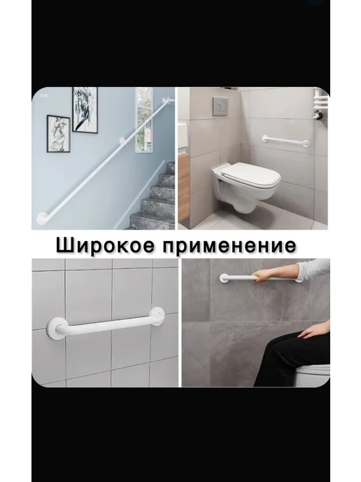 NIKA"NP" Настенные перила на лестницу, белый, фото 2
