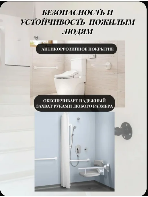 NIKA"NP" Настенные перила на лестницу, белый, фото 3