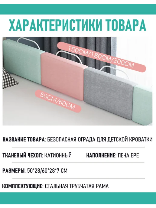home heart бортики для кроватей, розовый, фото 4