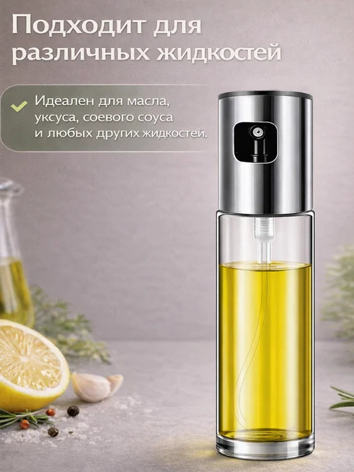 емкости для масла и уксуса, белый, фото 3