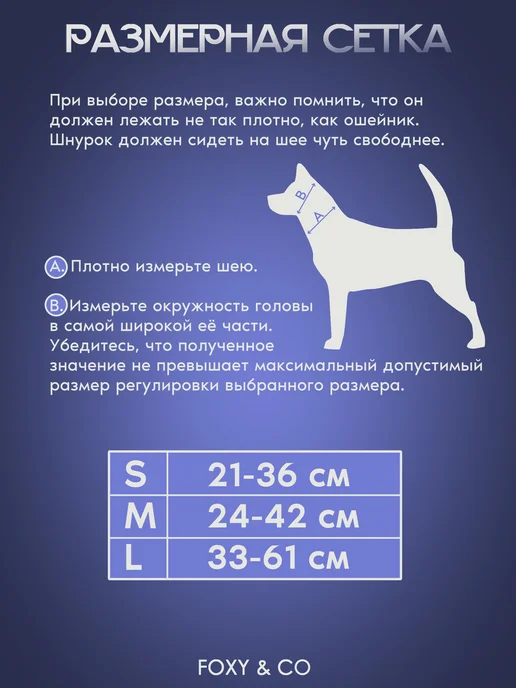 FOXY & CO Шнурок для адресника для собак, силиконовый, голографический, оранжевый, фото 3