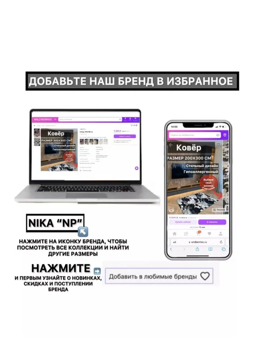 NIKA"NP" Переходник для перил на лестницу, белый, фото 3
