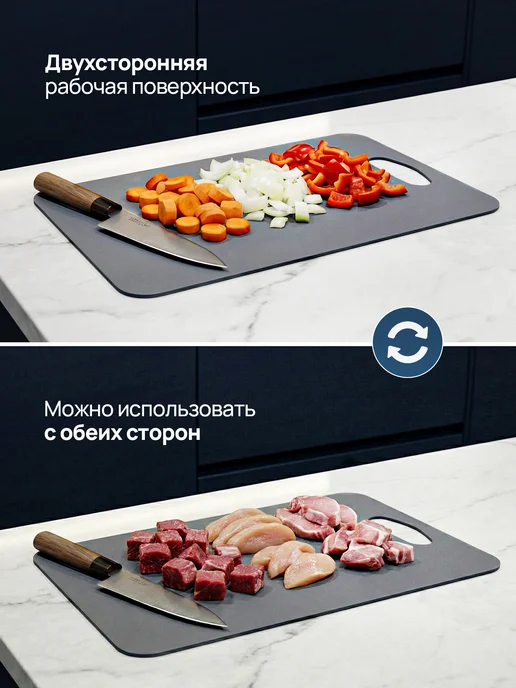 СЕБЕ И МАМЕ Разделочная доска пластиковая набор 4 штуки, черный, фото 3