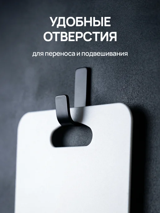 СЕБЕ И МАМЕ Разделочная доска пластиковая набор 4 штуки, черный, фото 7
