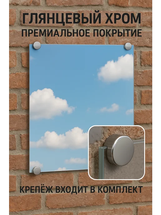 Зеркалодержатель без сверления хром 17мм, серый, фото 2