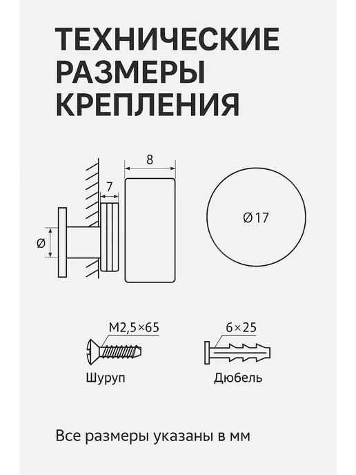 Зеркалодержатель без сверления хром 17мм, серый, фото 3
