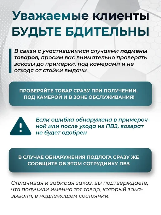 Форма мира Вратарские перчатки Манчестер Юнайтед, красный, фото 7