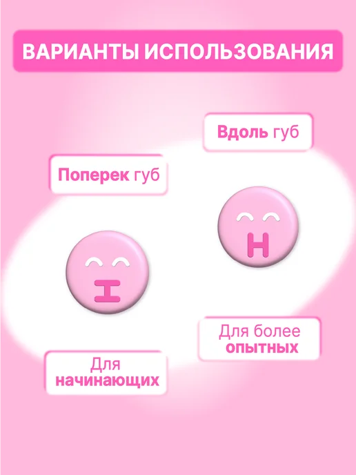 Пластырь Тейп для Рта Клауд Патч, вариант, фото 7