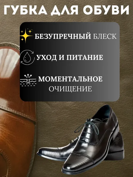 Влар Губка для обуви Бесцветная, 3 штуки, белый, фото 2