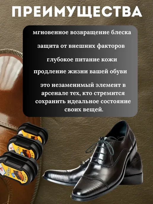 Влар Губка для обуви Бесцветная, 3 штуки, белый, фото 3