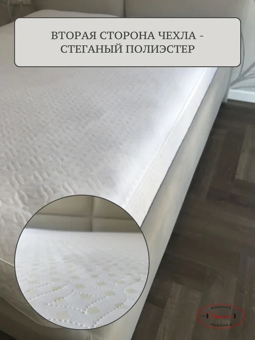 Nitkin Наматрасник 140х200, 140x200, фото 5