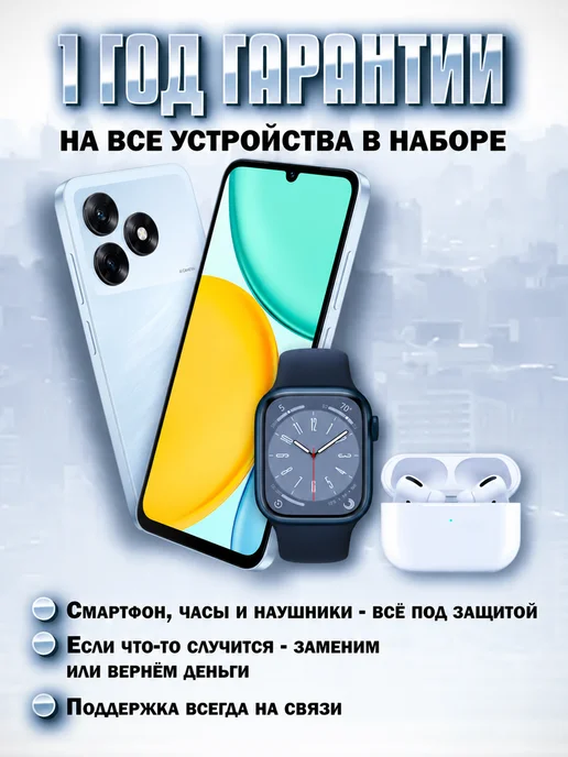 Смартфон HONOR X5D Plus 4/128 ГБ, голубой, фото 2