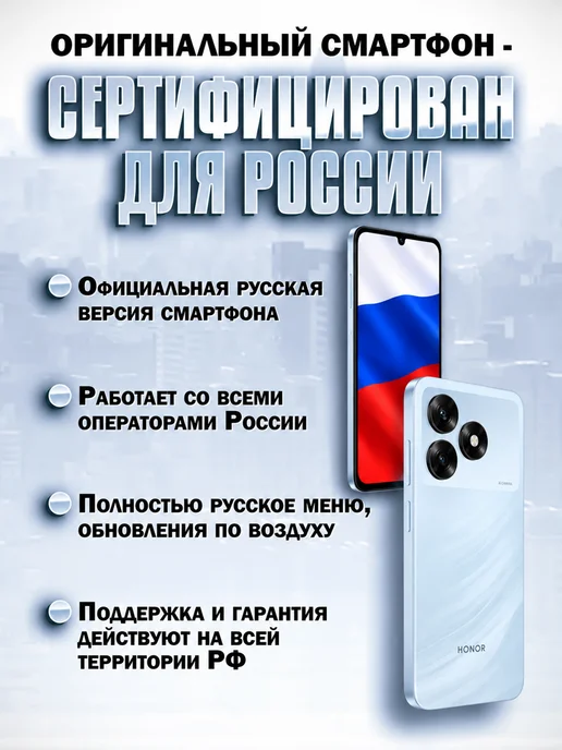 Смартфон HONOR X5D Plus 4/128 ГБ, голубой, фото 3