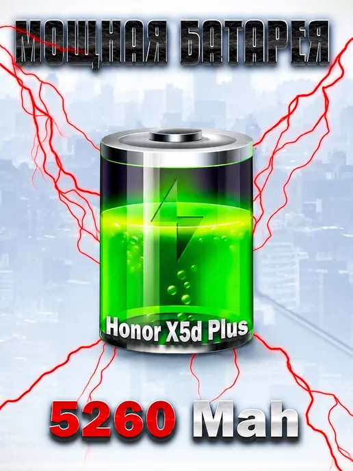 Смартфон HONOR X5D Plus 4/128 ГБ, голубой, фото 4