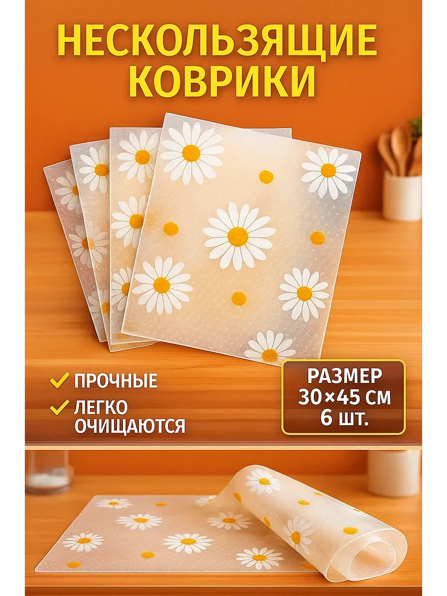 Впитывающие салфетки для кухни 30×45 см, универсальные