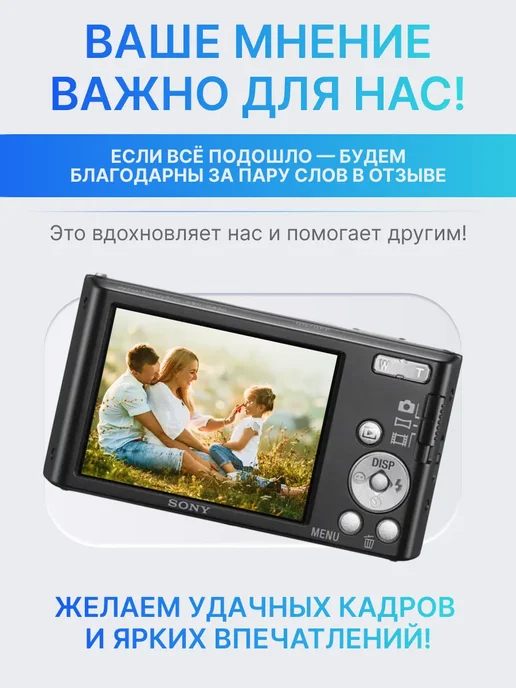 BeCharge Аккумулятор СNP-40 для фотоаппарата и камеры 1500mAh, 1500 мАч, фото 4