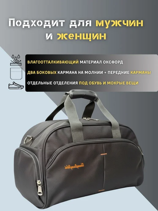 Сумка рюкзак спортивная для тренировок, черный, фото 3