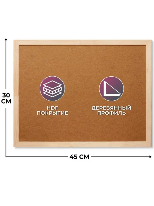 Attache Economy Доска для записей, вариант, фото 2