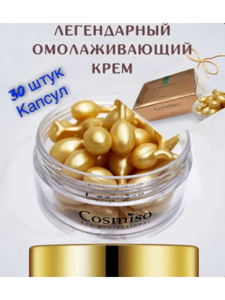 Увлажняющий крем для лица и шеи Корея