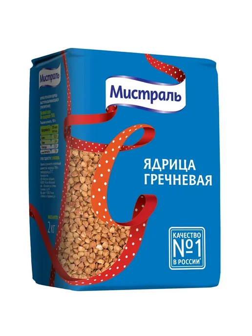 Гречка 900 грамм, Мистраль ядрица, крупа гречневая для и, 2 кг, фото 3