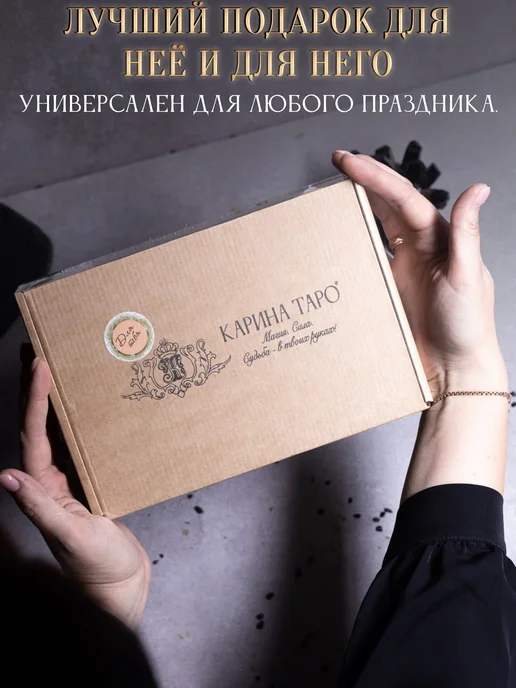 ELIXIRÉ DE MAGIE Бьюти бокс соль для ванны «Тройное богатство», 3 шт, фото 6