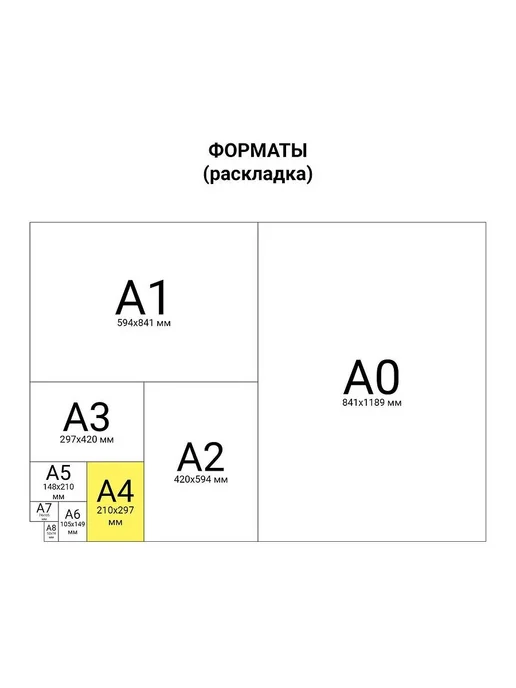 BRAUBERG KIDS Картон цветной А4 МЕЛОВАННЫЙ, 16 листов, 8 цветов, в папке, 8 цв., фото 4