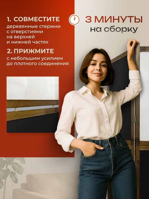 Biombo Ширма перегородка складная, черный, фото 4